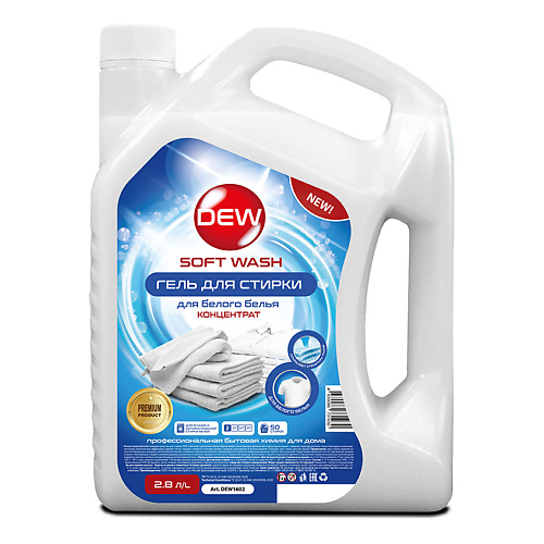 DEW Гель для стирки белого гипоаллергенный концентрат Soft wash 2800 #1