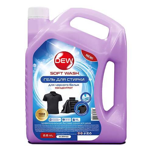 DEW Гель для стирки черного гипоаллергенный концентрат Soft wash 2800 #1