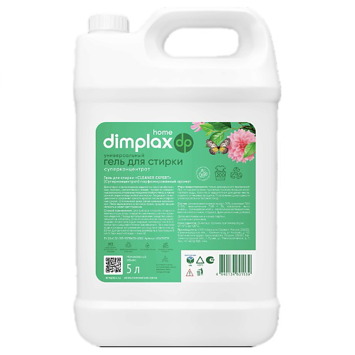 DIMPLAX Гель  для  стирки  белья  CLEANER  EXPERT парфюмированный 5000 #1