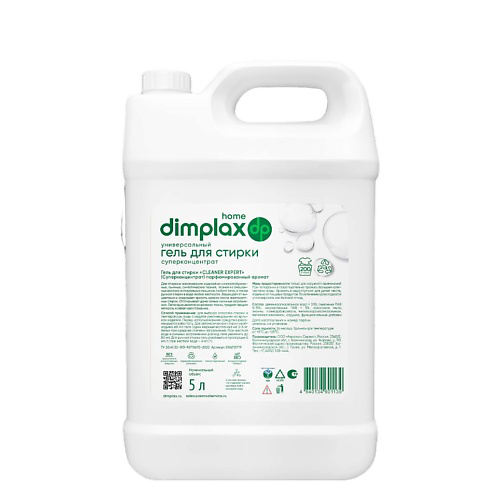 DIMPLAX Гель для стирки  белья  CLEANER  EXPERT  ЭКО 5000 #1