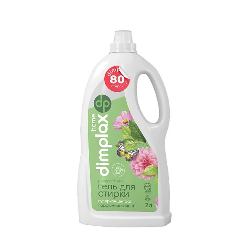 DIMPLAX Гель для  стирки   белья  CLEANER  EXPERT   парфюмированный 2000 #1