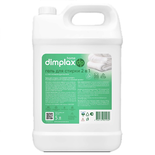 DIMPLAX Гель для стирки белого белья  с пятновыводителем   CLEANER EXPERT 5000 #1