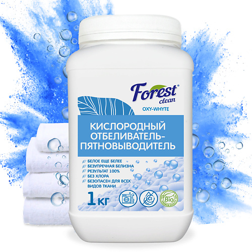 FOREST CLEAN Кислородный пятновыводитель-отбеливатель. 1000 #1