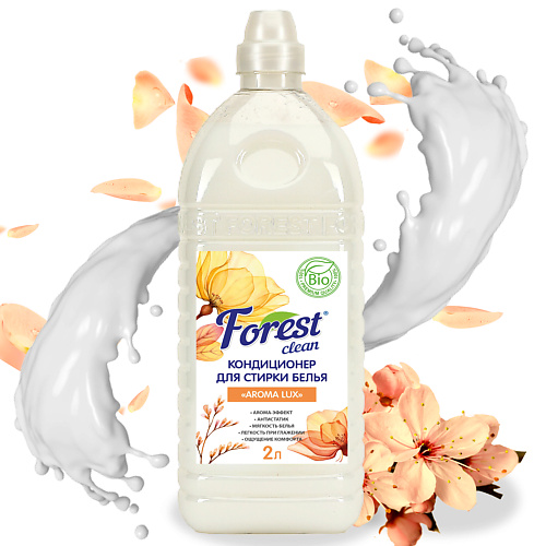 FOREST CLEAN Кондиционер для стирки белья "Aroma Lux" 2000 #1