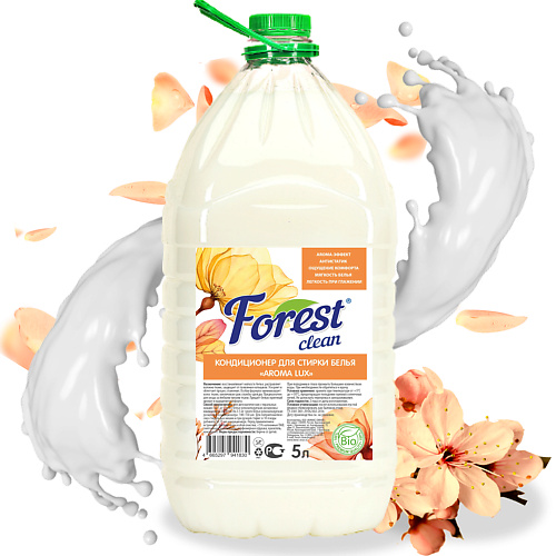 FOREST CLEAN Кондиционер для стирки белья "Aroma Lux" 5000 #1