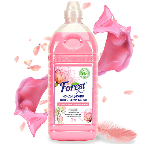 FOREST CLEAN Кондиционер для стирки белья "Самое Мягкое прикосновение" 2000 #1