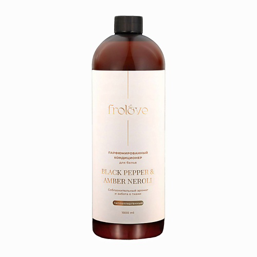 FROLOVE Парфюмированный кондиционер для белья с ароматом "Black Pepper и Amber Nerolli" 1000 #1