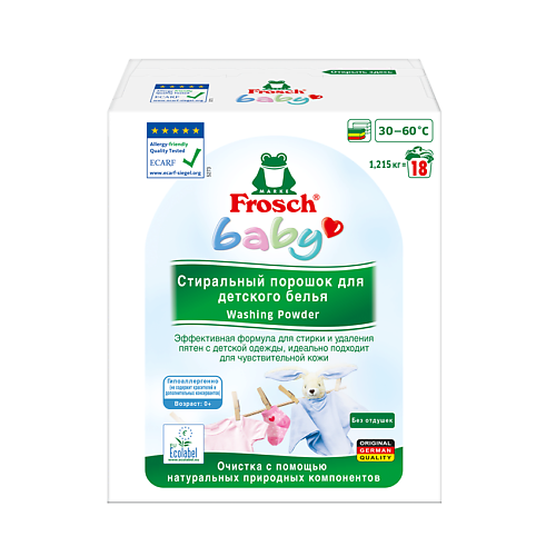 FROSCH Стиральный порошок для детского белья #1