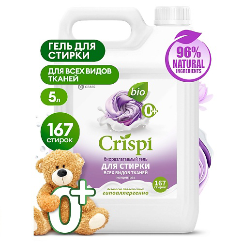 GRASS CRISPI Гель для стирки всех видов тканей концентрат 5000 #1