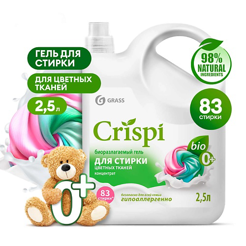 GRASS CRISPI Гель для стирки цветного белья концентрат 2500 #1