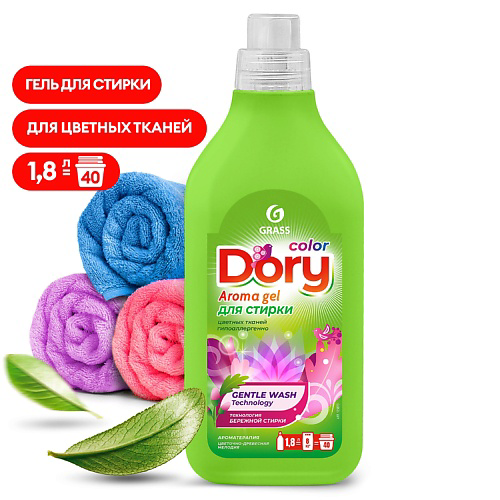 GRASS Dory Гель-концентрат для стирки цветного белья 1800 #1