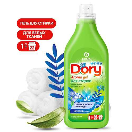 GRASS Dory Гель-концентрат для стирки белого белья 1000 #1