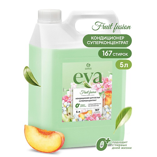 GRASS EVA Fruit fusion Кондиционер для белья  концентрированный 5000 #1