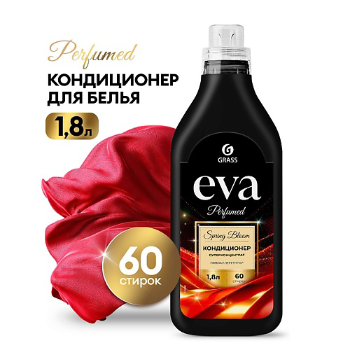 GRASS Eva Кондиционер для белья Spring bloom 1800 #1