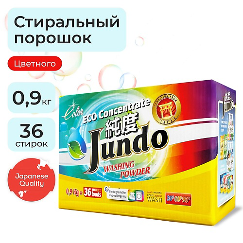 JUNDO Premium Color Порошок стиральный для цветного белья, ЭКО концентрат, автомат 900 #1