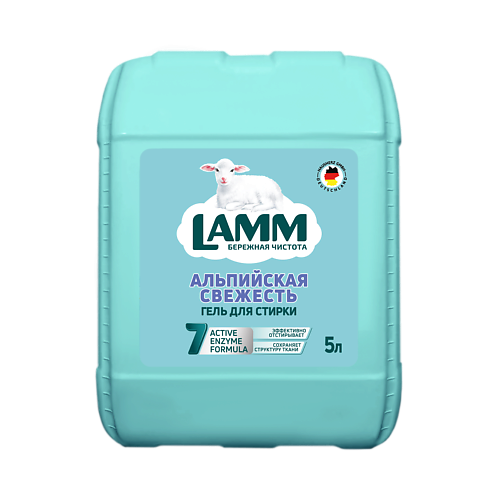 LAMM Гель для стирки "АЛЬПИЙСКАЯ СВЕЖЕСТЬ" для белого белья 5000 #1