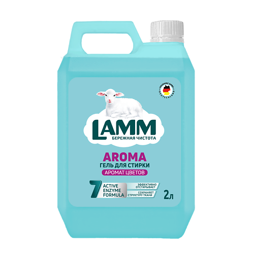 LAMM Гель для стирки "AROMA" для белого и цветного белья 2000 #1
