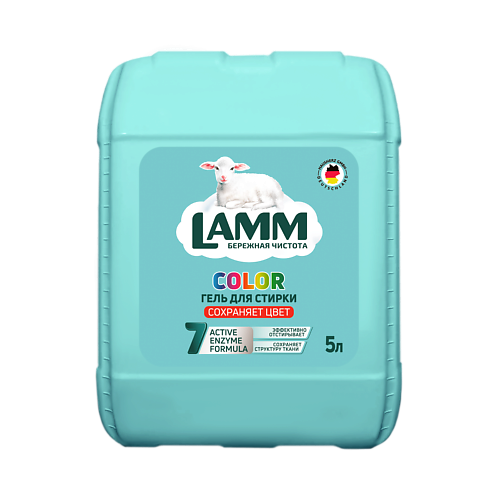 LAMM Гель для стирки "COLOR" для цветного белья 5000 #1