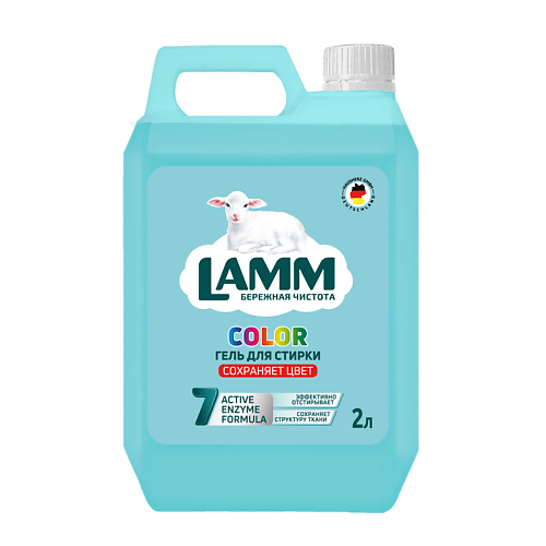 LAMM Гель для стирки "COLOR" для цветного белья 2000 #1