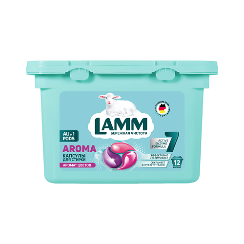 LAMM Капсулы для стирки "AROMA" для белого и цветного белья 12 #1