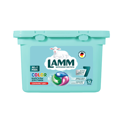 LAMM Капсулы для стирки "COLOR" для цветного белья 12 #1