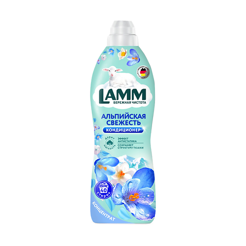 LAMM Кондиционер для белья Альпийская свежесть 1000 #1