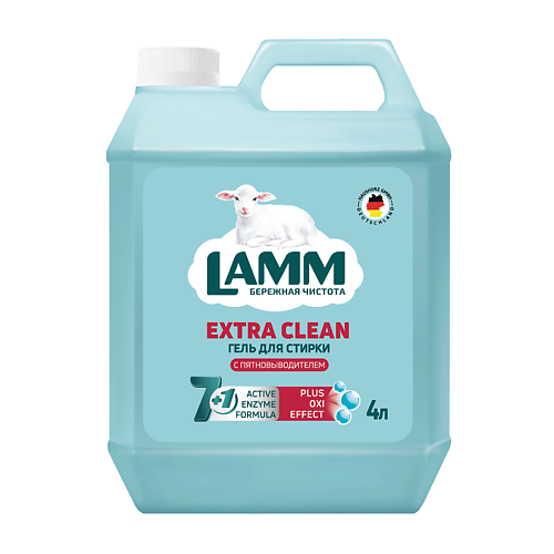 LAMM Средство для стирки жидкое гель Lamm с пятновыводителем 4000 #1
