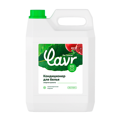 LAVR Кондиционер-ополаскиватель для белья Энергия граната 5000 #1