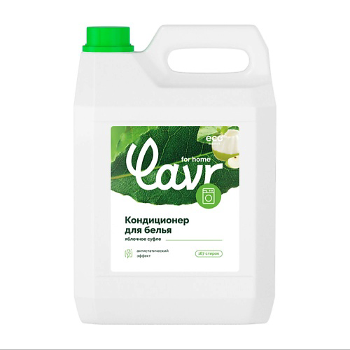 LAVR Кондиционер-ополаскиватель для белья Яблочное суфле 5000 #1