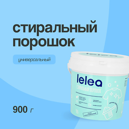 LELEA Концентрированный стиральный порошок универсальный 900 #1