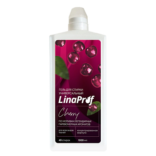 LINAPROF Универсальный гель для стирки парфюмированный CHERRY 1000 #1