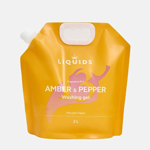 LIQUIDS Гель для стирки Амбра и перец 2000 #1