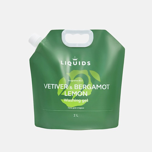 LIQUIDS Гель для стирки Ветивер, лимон и бергамот 2000 #1