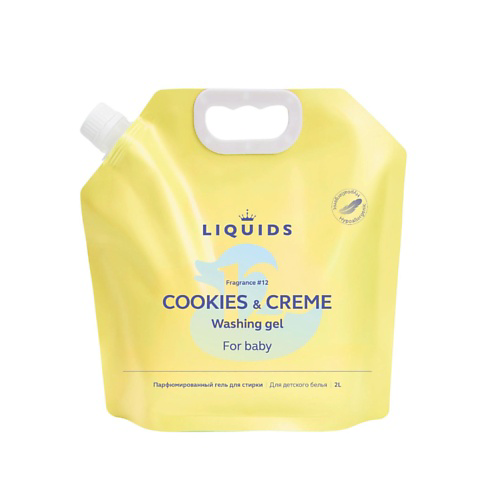 LIQUIDS Гипоаллергенный гель для стирки для детского белья 2 литра 2000 #1