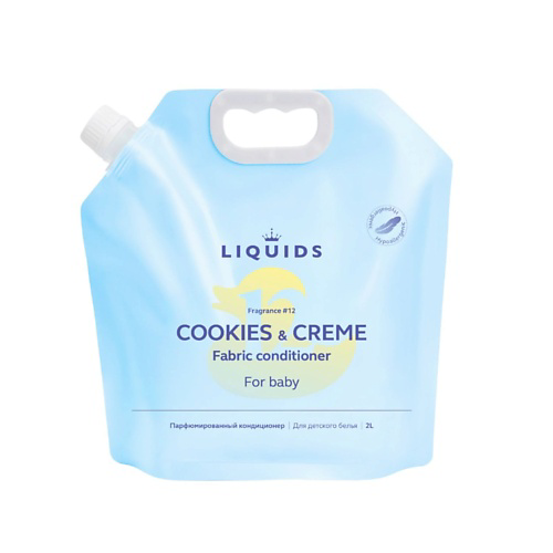 LIQUIDS Гипоаллергенный кондиционер для стирки для детского белья 2000 #1