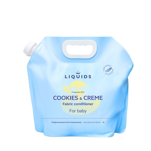 LIQUIDS Гипоаллергенный кондиционер для стирки для детского белья 5000 #1