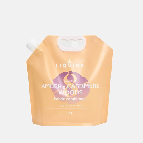 LIQUIDS Кондиционер для белья Амбра и кашемир 2000 #1