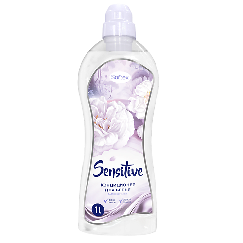 MEGGI Кондиционер для белья Softex "Sensitive" #1