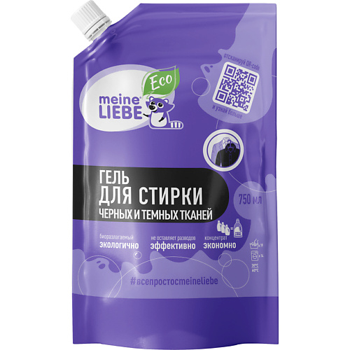 MEINE LIEBE Гель для стирки черных и темных тканей концентрат, сменный блок 750 #1