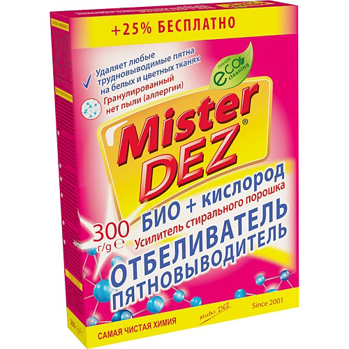 MISTER DEZ Eco-Cleaning БИО + КИСЛОРОД Усилитель стирального порошка + отбеливатель-пятновыводитель 300 #1