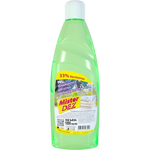 MISTER DEZ Eco-Cleaning Кондиционер для белья "Альпийские луга" 1000 #1