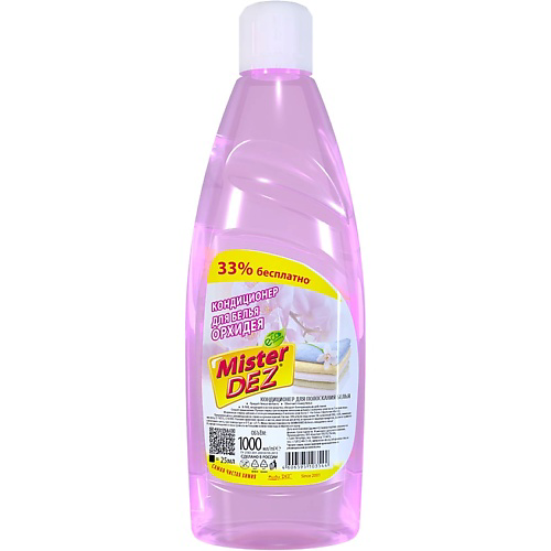 MISTER DEZ Eco-Cleaning Кондиционер для белья "Орхидея" 1000 #1