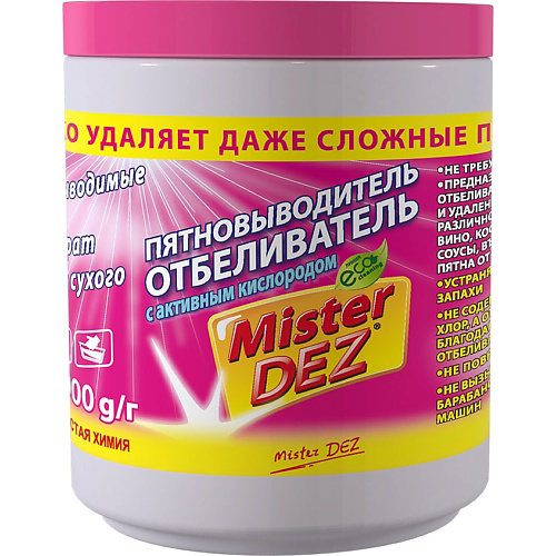 MISTER DEZ Eco-Cleaning Отбеливатель-пятновыводитель с активным кислородом 1000 #1
