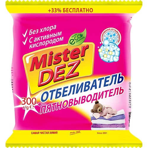 MISTER DEZ Eco-Cleaning Отбеливатель-пятновыводитель с активным кислородом 300 #1