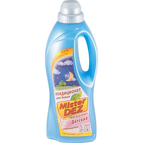 MISTER DEZ Eco-Cleaning PROFESSIONAL Кондиционер-концентрат для белья "Детский" 1000 #1