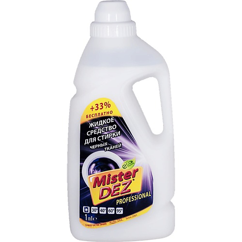 MISTER DEZ Eco-Cleaning PROFESSIONAL Жидкое средство для стирки черных тканей 1000 #1