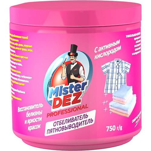 MISTER DEZ Отбеливатель-пятновыводитель с активным кислородом 750 #1