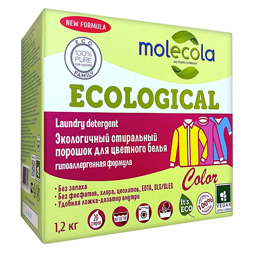 MOLECOLA Экологичный стиральный порошок для цветного белья и одежды Color 1200 #1