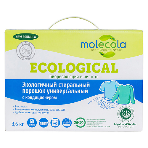 MOLECOLA Экологичный универсальный стиральный порошок c кондиционером 3600 #1
