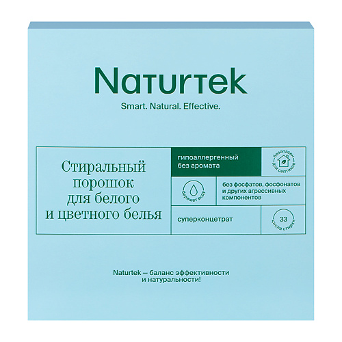 NATURTEK ЭКО Концентрированный универсальный порошок для стирки белого и цветного белья без аромата 1000 #1